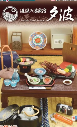 Best BC Mini Sunset Hotel Miniature Blind Box